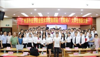 三峽大學(xué)創(chuàng  )新創(chuàng  )業(yè)教育學(xué)院,吉林大學(xué)創(chuàng  )新創(chuàng  )業(yè)教育學(xué)院,梧州學(xué)院創(chuàng  )新創(chuàng  )業(yè)教育學(xué)院