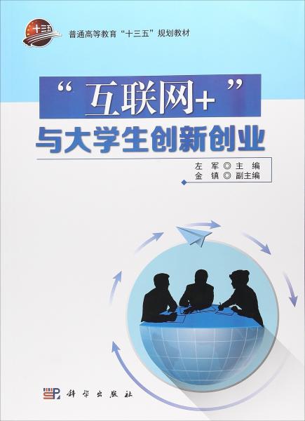 為什么要引導大學(xué)生創(chuàng  )新創(chuàng  )業(yè)