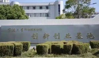 寧大科技學(xué)院創(chuàng  )新創(chuàng  )業(yè)模塊