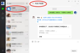 爾雅課程創(chuàng  )新創(chuàng  )業(yè)期末答案