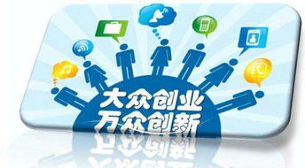 科技創(chuàng  )新與創(chuàng  )業(yè)協(xié)會(huì ),科技創(chuàng  )新與創(chuàng  )業(yè)指導中心,科技創(chuàng  )新與科學(xué)創(chuàng  )業(yè)
