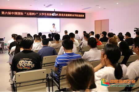 全國大學(xué)生創(chuàng  )新創(chuàng  )業(yè)服務(wù),大學(xué)生創(chuàng  )新創(chuàng  )業(yè)校園共享單車(chē),大學(xué)生創(chuàng  )新創(chuàng  )業(yè)服務(wù)介紹