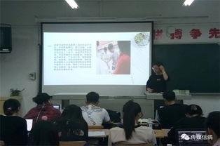 創(chuàng  )新創(chuàng  )業(yè)主題班會(huì )三階段