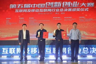 互聯(lián)網(wǎng)創(chuàng  )新創(chuàng  )業(yè)點(diǎn)子,互聯(lián)網(wǎng)+大學(xué)生創(chuàng  )新創(chuàng  )業(yè)官網(wǎng),互聯(lián)網(wǎng)+大學(xué)生創(chuàng  )新創(chuàng  )業(yè)大賽作品