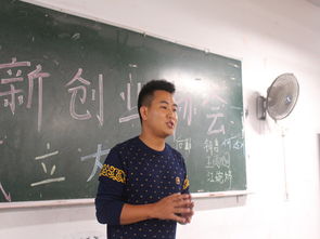 競選,創(chuàng  )新,協(xié)會(huì ),創(chuàng  )業(yè)