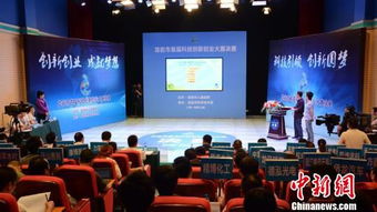 龍巖科技創(chuàng  )新創(chuàng  )業(yè)大賽
