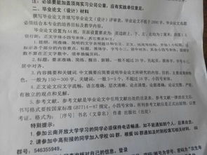 作文,汽修,創(chuàng  )新,創(chuàng  )業(yè)