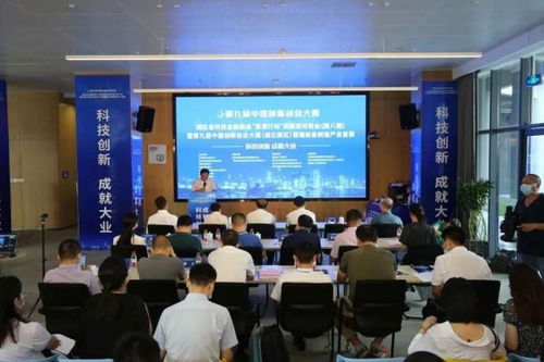 第九屆中國創(chuàng  )新創(chuàng  )業(yè)大賽湖北
