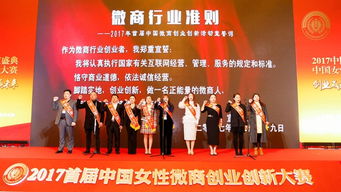 創(chuàng  )業(yè)創(chuàng  )新大賽啟動(dòng)儀式