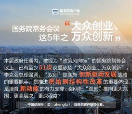 創(chuàng  )新創(chuàng  )業(yè)政策最好的時(shí)代,目前創(chuàng  )新創(chuàng  )業(yè)最好的方案,ai是中國創(chuàng  )新創(chuàng  )業(yè)的最好機會(huì )