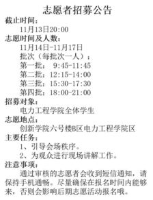 大學(xué)生科技創(chuàng  )新創(chuàng  )業(yè)演講稿