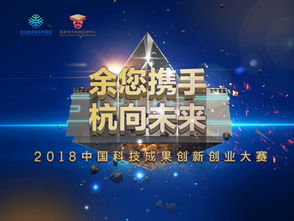 創(chuàng  )新,創(chuàng  )業(yè)