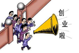 激勵機制,畢業(yè)論文,創(chuàng)新,創(chuàng)業(yè)