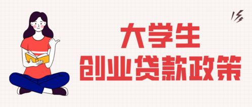 創(chuàng  )新創(chuàng  )業(yè)資金規劃,創(chuàng  )新創(chuàng  )業(yè)資金籌備,創(chuàng  )新創(chuàng  )業(yè)資金預算