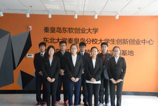大學(xué)生創(chuàng  )新創(chuàng  )業(yè)協(xié)會(huì )是干什么的,大學(xué)生創(chuàng  )新創(chuàng  )業(yè)協(xié)會(huì )可以學(xué)到什么,大學(xué)生創(chuàng  )新創(chuàng  )業(yè)協(xié)會(huì )面試自我介紹