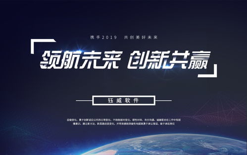 互聯網,時代,創(chuàng)新,創(chuàng)業(yè)