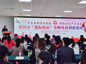 跨境電商創(chuàng  )新創(chuàng  )業(yè)大賽,電商創(chuàng  )新創(chuàng  )業(yè)大賽方案,全國跨境電商創(chuàng  )新創(chuàng  )業(yè)大賽