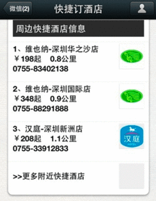 微信公眾號(hào)創(chuàng)新想法,微信公眾號(hào)創(chuàng)新形式,微信公眾號(hào)的創(chuàng)新點(diǎn)和特色
