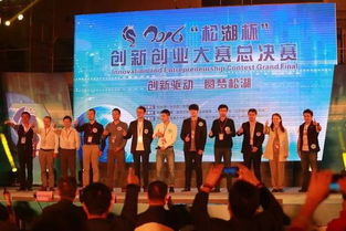 i創(chuàng  )杯互聯(lián)網(wǎng)創(chuàng  )新創(chuàng  )業(yè)大賽,眾創(chuàng  )杯創(chuàng  )新創(chuàng  )業(yè)大賽,發(fā)明杯大學(xué)生創(chuàng  )新創(chuàng  )業(yè)大賽