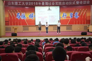 創(chuàng  )新創(chuàng  )業(yè)服務(wù)部面試問(wèn)題,大學(xué)創(chuàng  )新創(chuàng  )業(yè)部面試,學(xué)生會(huì )創(chuàng  )新創(chuàng  )業(yè)部面試