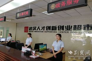 武漢,超市,創(chuàng  )新,創(chuàng  )業(yè)