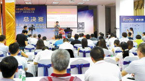 大賽,創(chuàng  )新,創(chuàng  )業(yè)