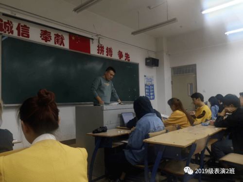 班會(huì ),名字,創(chuàng  )新,創(chuàng  )業(yè)