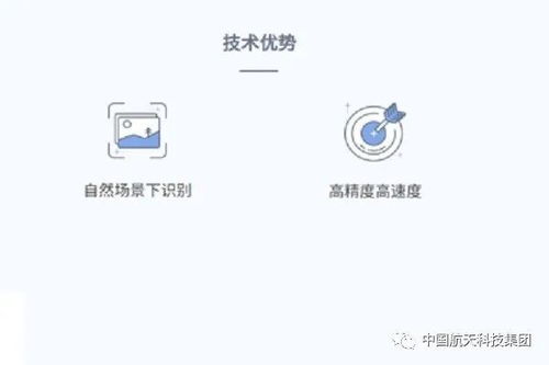 航天科技集團第二屆創(chuàng  )新創(chuàng  )業(yè)大賽
