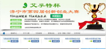 創(chuàng  )新創(chuàng  )業(yè)大賽組隊的要求