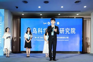 浙江省新青年創(chuàng  )業(yè)創(chuàng  )新促進(jìn)會(huì ),徐州市創(chuàng  )業(yè)創(chuàng  )新促進(jìn)會(huì ),黑龍江省創(chuàng  )新創(chuàng  )業(yè)促進(jìn)會(huì )