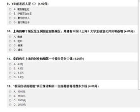 創(chuàng  )新創(chuàng  )業(yè)領(lǐng)導力陸向謙爾雅考試答案,創(chuàng  )業(yè)創(chuàng  )新領(lǐng)導力陸向謙期末考試答案2020,創(chuàng  )業(yè)創(chuàng  )新領(lǐng)導力陸向謙期末考試答案2021