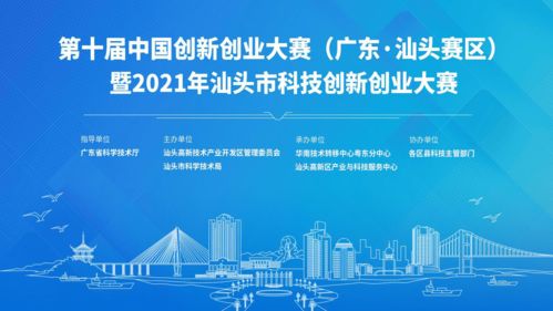 創(chuàng  )新創(chuàng  )業(yè)大賽項目實(shí)施情況