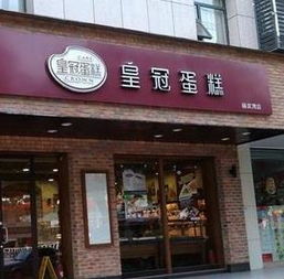 創(chuàng)新創(chuàng)業(yè)蛋糕店計劃書,創(chuàng)新創(chuàng)業(yè)蛋糕店ppt,大學生創(chuàng)新創(chuàng)業(yè)蛋糕店