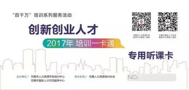 聽(tīng)了,如何做,創(chuàng  )新,創(chuàng  )業(yè)
