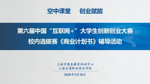 關(guān)于大學(xué)生創(chuàng  )新創(chuàng  )業(yè)的策劃案密室逃脫16個(gè)攝像頭,關(guān)于大學(xué)生創(chuàng  )新創(chuàng  )業(yè)的策劃案免費,關(guān)于大學(xué)生創(chuàng  )新創(chuàng  )業(yè)的策劃案密室