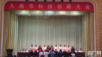 東北亞科技創(chuàng  )新創(chuàng  )業(yè)創(chuàng  )投中心