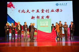 意義,創(chuàng  )新,創(chuàng  )業(yè),大學(xué)生