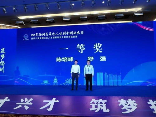 浙江,大賽,創(chuàng  )新,創(chuàng  )業(yè)