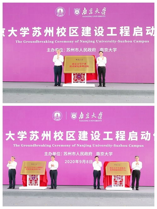 南京大學(xué)創(chuàng  )新創(chuàng  )業(yè)學(xué)院,南京大學(xué)大學(xué)生創(chuàng  )新創(chuàng  )業(yè),南京大學(xué)創(chuàng  )新創(chuàng  )業(yè)管理系統