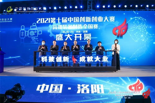 關(guān)于創(chuàng  )新創(chuàng  )業(yè)的講話(huà),創(chuàng  )新創(chuàng  )業(yè)互聯(lián)網(wǎng)+大賽,創(chuàng  )新創(chuàng  )業(yè)啟動(dòng)儀式講話(huà)