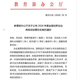 心得體會,創(chuàng)新,創(chuàng)業(yè),行業(yè)