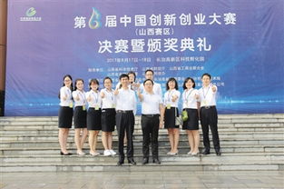 山西省科技創(chuàng)新創(chuàng)業(yè)服務中心