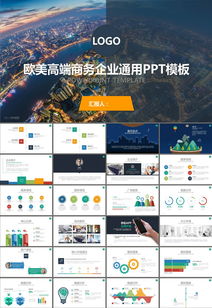 創(chuàng  )新創(chuàng  )業(yè)ppt模板,創(chuàng  )新創(chuàng  )業(yè)項目ppt模板,創(chuàng  )業(yè)模板ppt