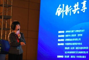 互聯(lián)網(wǎng),領(lǐng)導(dǎo),創(chuàng)新,講話(huà)稿