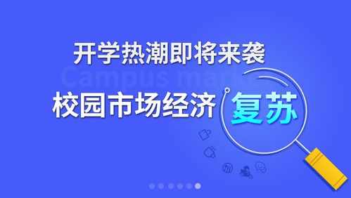 校園服務(wù)類(lèi)創(chuàng  )新創(chuàng  )業(yè)項目