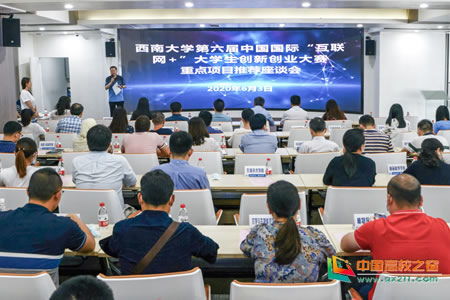 大學(xué)生學(xué)校創(chuàng  )新創(chuàng  )業(yè)項目,適合學(xué)校的創(chuàng  )新創(chuàng  )業(yè)項目,學(xué)校創(chuàng  )新創(chuàng  )業(yè)項目點(diǎn)子