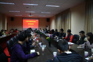 創(chuàng  )新,創(chuàng  )業(yè),大學(xué)生,聽(tīng)后感