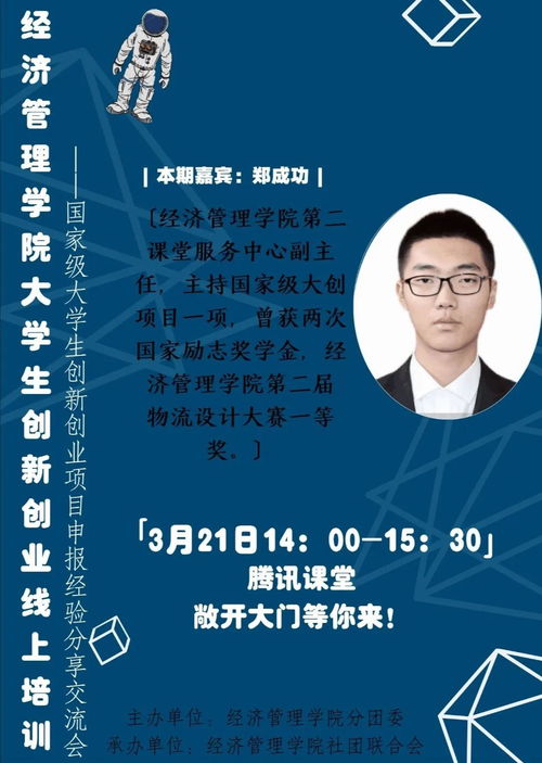 大學(xué)生創(chuàng  )新創(chuàng  )業(yè)課程心得2000字,大學(xué)生創(chuàng  )新創(chuàng  )業(yè)講座心得800字,關(guān)于大學(xué)生創(chuàng  )新創(chuàng  )業(yè)的心得和看法