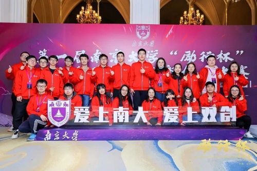 觀(guān)摩創(chuàng  )新創(chuàng  )業(yè)大賽新聞稿