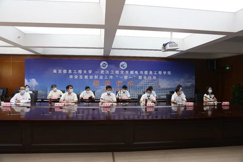 南京信息工程大學(xué)大學(xué)生創(chuàng  )新創(chuàng  )業(yè)管理系統